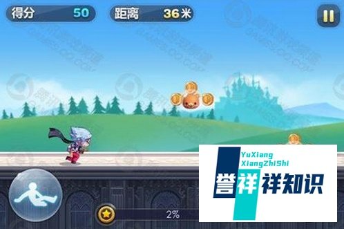 天天酷跑水力井宝优缺点分析
