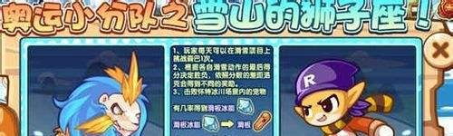 洛克王国森巴怎么得