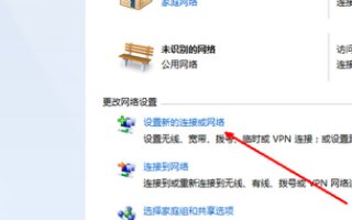 电信的无线网络怎么开启和设置