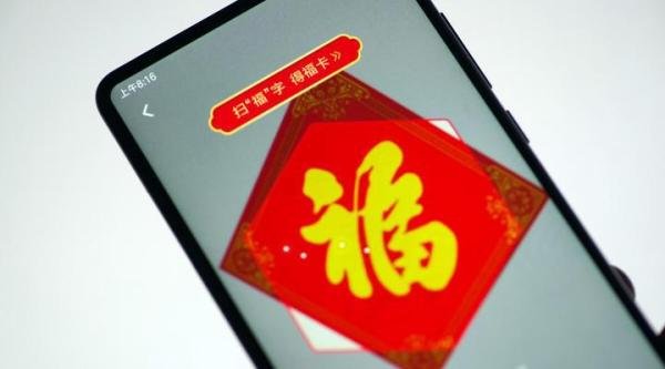 2022年支付宝集五福什么时候开始？怎么玩，多久结束？
