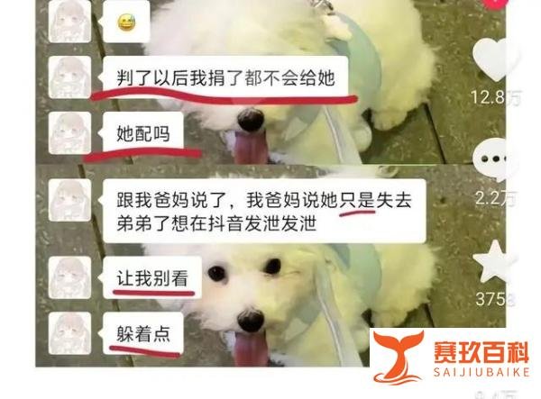 谭竹称多次被胖猫冷暴力,真相到底是什么?