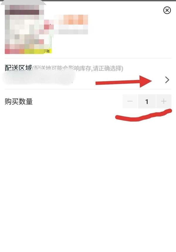 如何在淘宝上购物
