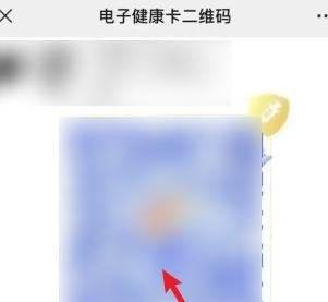 湖南健康码蓝码是怎么回事？