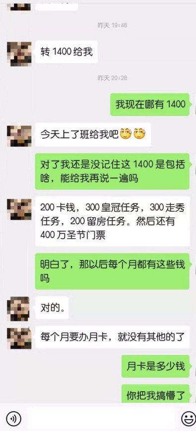 上海KTV有招聘的吗,之前在上海之夜做过,就是离家太远了,不想去了,有没有离浦东比较近的夜场?