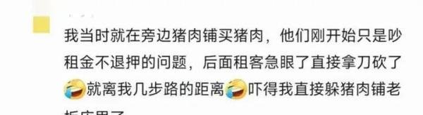 太惨烈!泉州命案死亡人数上升 包括2小孩 诱因曝光 死者身份被曝