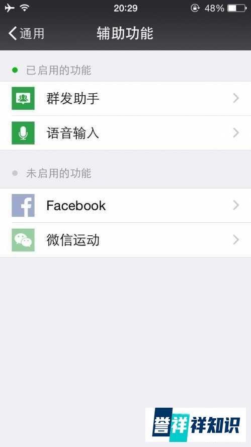 2020年BB10下安装使用微信(安卓微信和黑莓原生微信)的各类问题汇总及解决