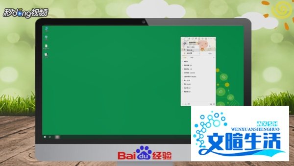 iPhoneQQ在线怎么弄
