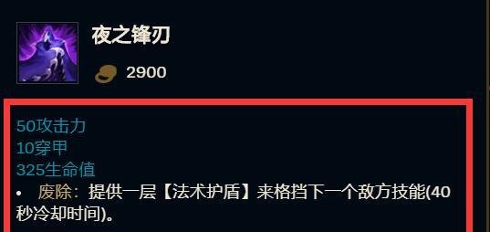 LOL无限火力寒冰如何出装厉害