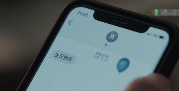 扫黑风暴：贺云对亲儿子的手机备注，暗示了孙兴的可悲人生