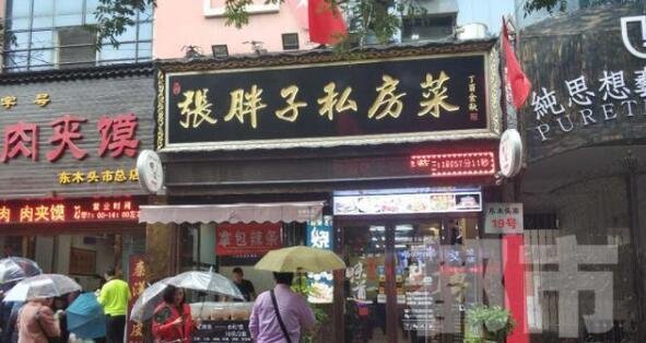愤怒! 女孩打工一月倒欠195元 辛苦劳动竟欠下一屁股债