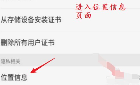 oppo手机支持北斗导航吗