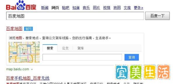 百度地图怎么搜索路线