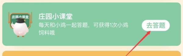 蚂蚁庄园为什么家养的仓鼠喜欢玩跑轮