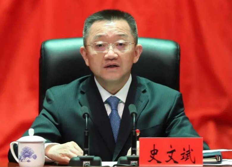 史文斌个人信息