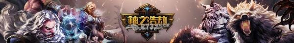 神之浩劫美服怎么玩?