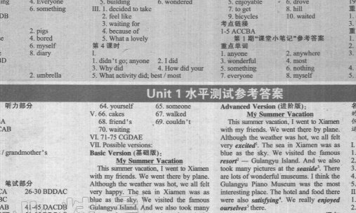 学英语报答案怎么找
