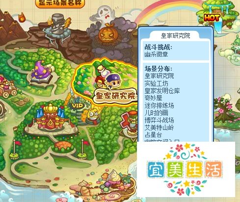 洛克王国现在怎么捕捉恶魔独角兽