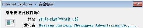 怎么在线检测电脑配置