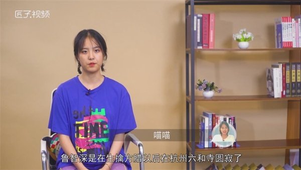 鲁智深怎么死的