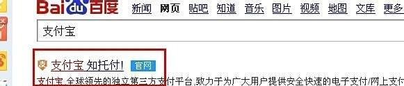 余额宝如何存钱