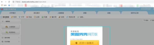 请安装Adobe Flash Player 10.2.0或者更高版本