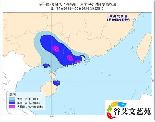 台风“海高斯”登陆广东珠海沿海 粤西沿海风雨齐袭