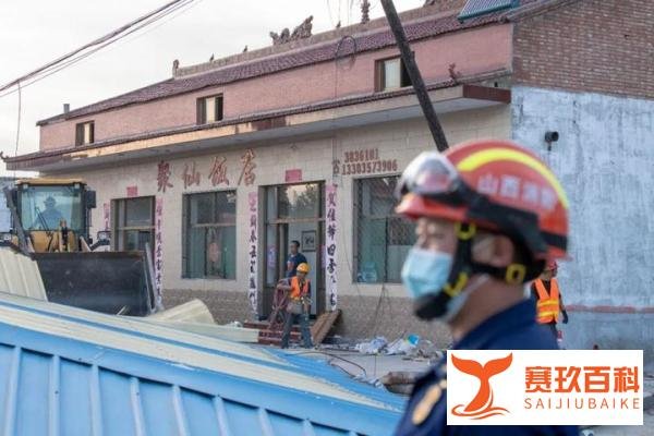 建筑安全警钟长鸣,山西襄汾“8·29”重大坍塌事故追踪