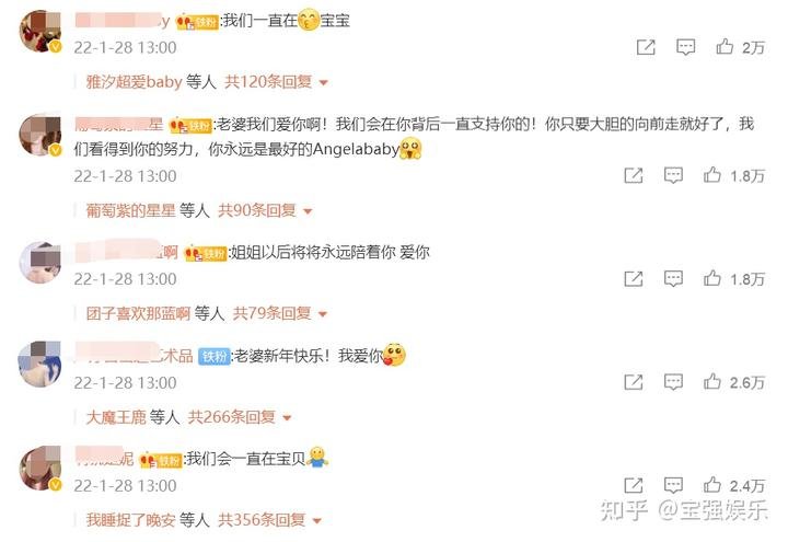 黄晓明angelababy微博发文宣布离婚:感恩过去所有,未来仍是家人