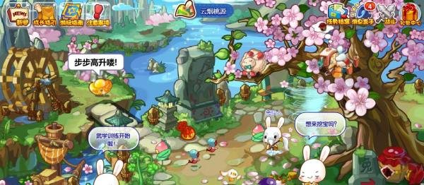 洛克王国云烟桃园的魔法石在哪里