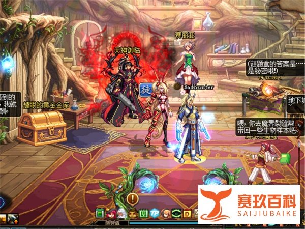 dnf神秘封印礼盒大回馈第8天奖励能开出什么