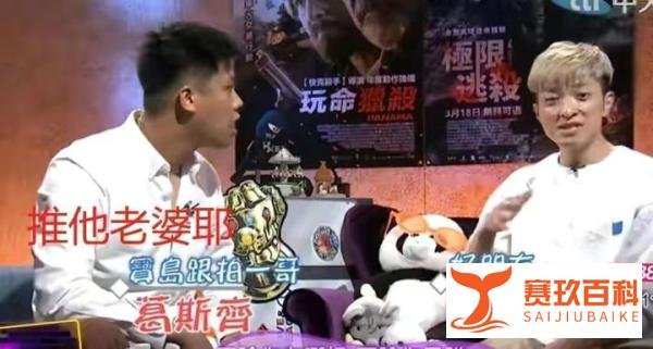 台媒爆汪小菲被陈建州暴打的原因，没想到是因为他打了大S