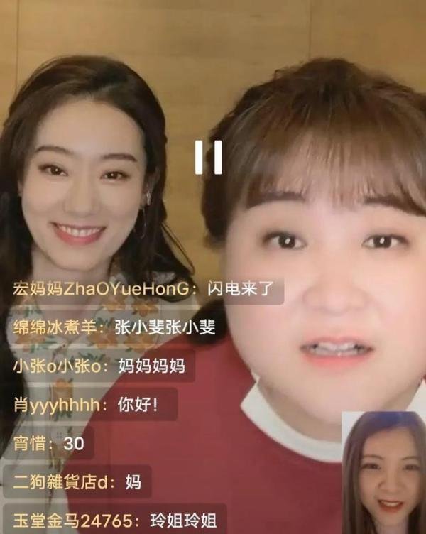 贾玲怒发微博替小斐抱不平“小演员命真贱”