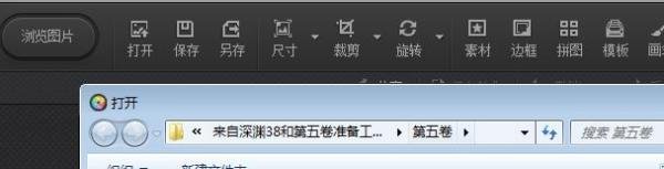 怎么使用光影魔术手的多图边框？