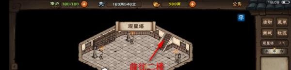烟雨江湖怎么获得墨玉功