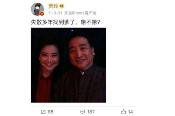 贾玲和姜昆两人长得很像,贾玲被传是姜昆的“私生女”,贾玲是如何回应的?