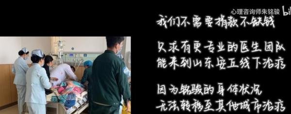 曾做UP主用嘴玩游戏,高位截瘫的消防员目前生命垂危