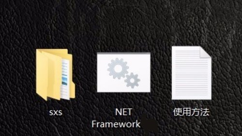 如何在win10上安装.net framework 4.0