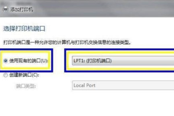 pr2e打印机 win10怎么弄驱动？
