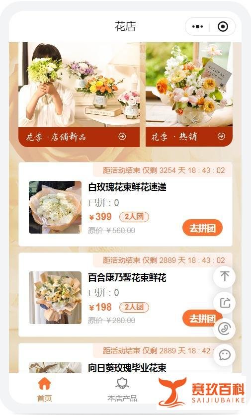 开花店的流程,如何经营一家花店?学会这6个技巧少走3年弯路!