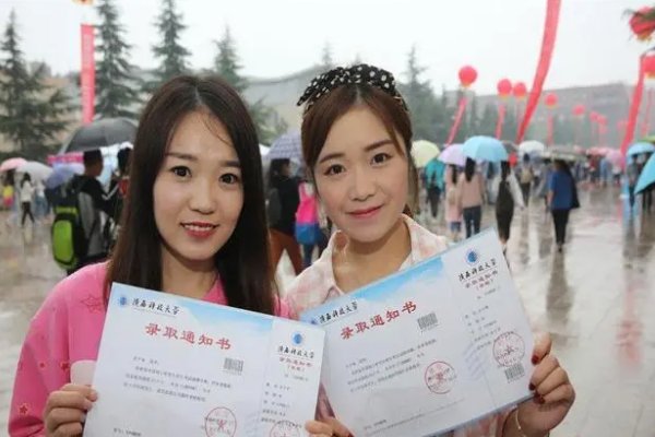 广州大学2023年自主招生录取分数线是多少？