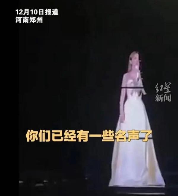「杨丞琳事件」最新进展!郑州市文广旅局:已展开调查!主办方:艺人属于口误