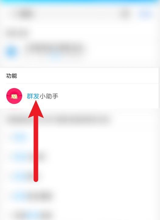 qq如何制作贺卡发祝福