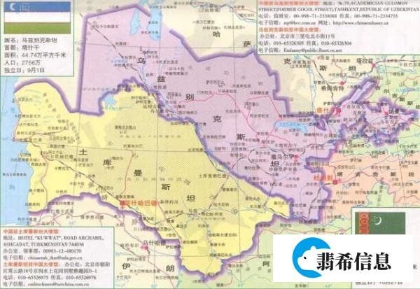 中亚位于亚洲内陆,共有五个国家组成,国名最后一个词都是斯坦