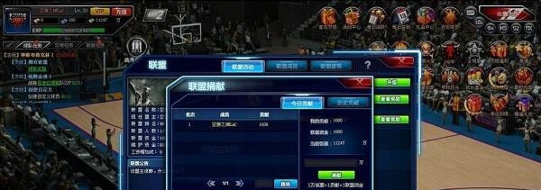 范特西篮球经理2试玩攻略：[7]