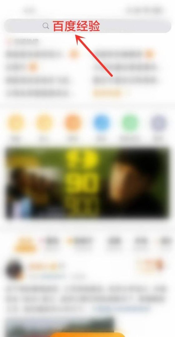 怎么在不登录的情况下浏览别人微博