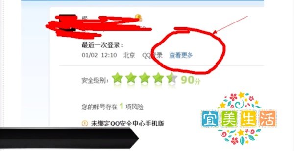 dnf安全模式怎么解除