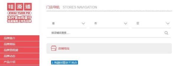 “后天”蛋糕、过期原料…85度C、桂源铺等吃罚单