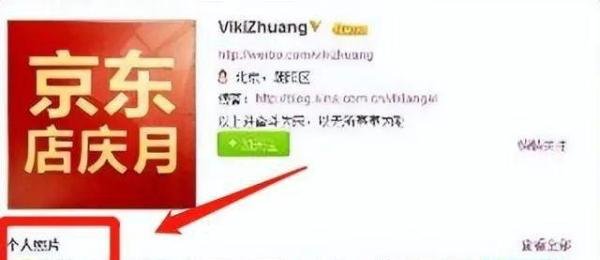 “西红柿门”庄佳最近产子?刘强东长子17岁?奶茶妹妹夺嫡路艰险?奶茶妹妹本质和田小姐嫁的是同一类男人
