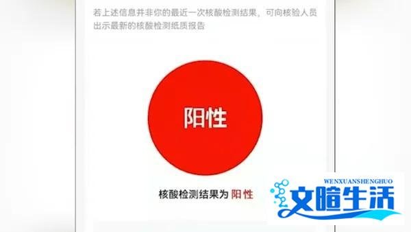 17次核酸阴性后确诊了？专家回应：问题可能出在…