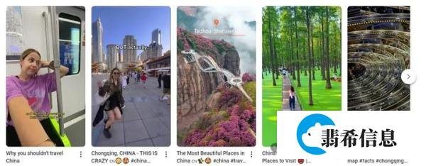 【双语热点】“China Travel”词条在海外社交媒体爆火